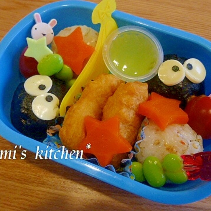 キャラ弁 簡単まっくろくろすけ レシピ 作り方 By ほぉみぃ 楽天レシピ キャラ弁 簡単まっくろくろすけ レシピ 作り方 By ほぉみぃ 楽天レシピ